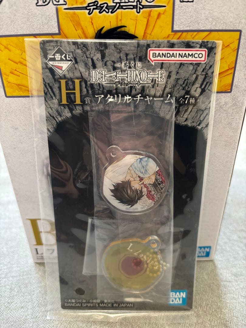 【未開封】デスノート一番くじ　B賞　Lフィギュア　　H賞アクリルチャーム 付