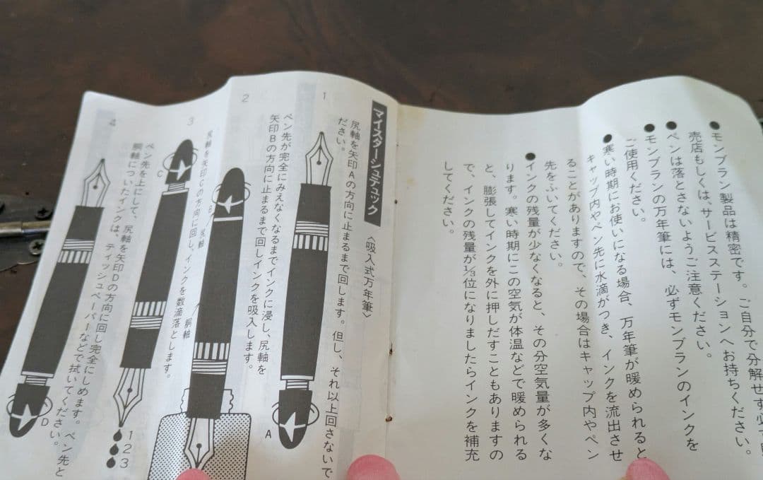 専用です。MONTBLANC マイスターシュテュック F 4810 14K