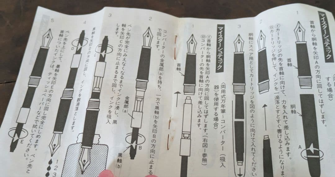 専用です。MONTBLANC マイスターシュテュック F 4810 14K