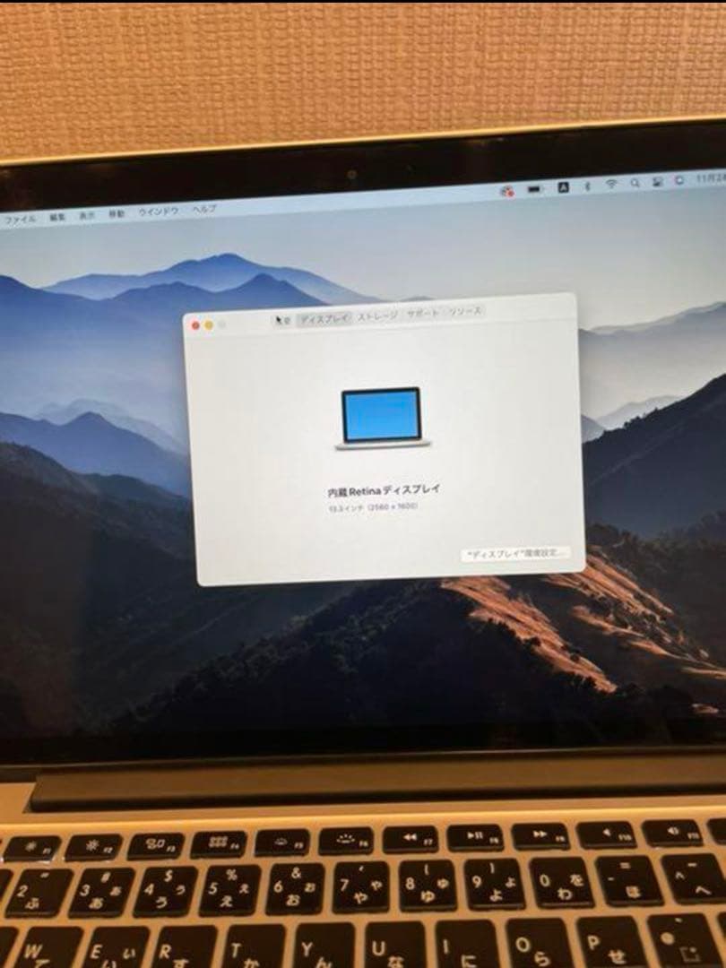 APPLE MacBook Pro MF840J/A 2014 シルバー グレー