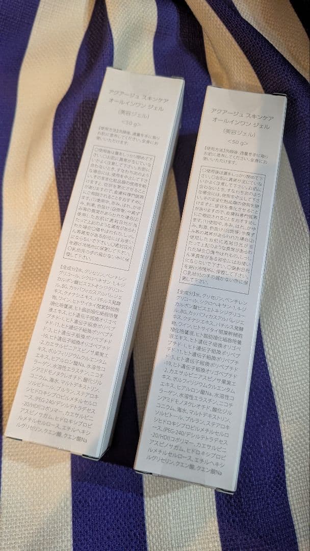 AQUAGE オールインワンジェル 2本セット