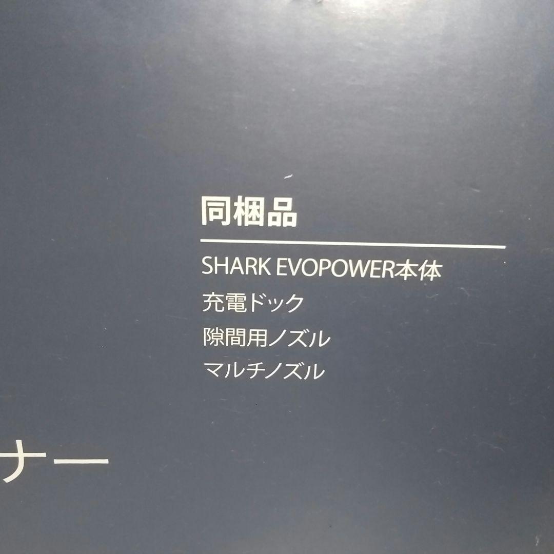シャーク　ハンディクリーナー　WV210J　掃除機　充電式