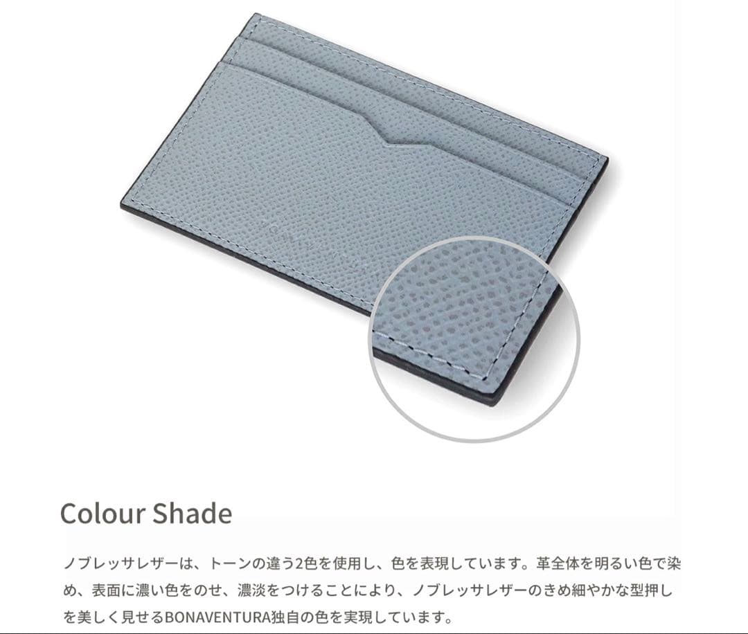 未使用✨BONAVENTURA コンパクト 三つ折り財布 ノブレッサ ブルーリン