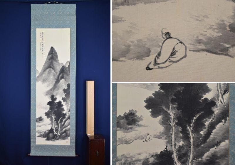 【真作】三井飯山/夏山雨後人物図/掛軸☆宝船☆AA-965