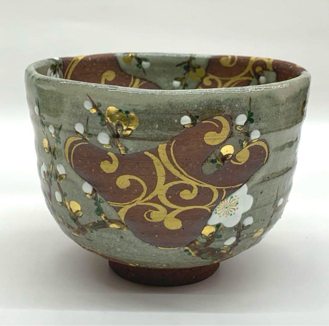 【茶碗　光琳水梅絵】中村秋峰　共箱