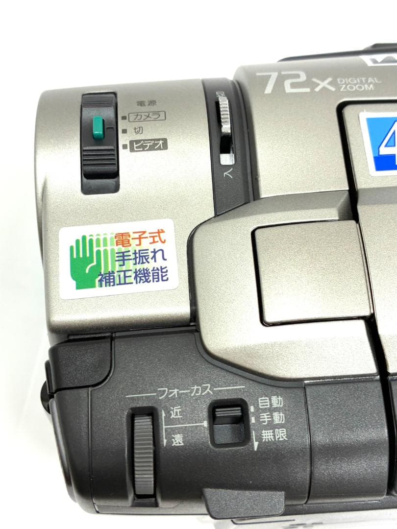 25M10-249 ソニー ハンディカム CCD-TRV95 ビデオカメラ