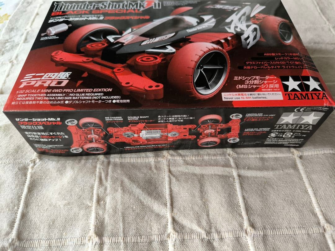 ⭕新品未組立⭕ ミニ四駆 サンダーショットMK.Ⅱ ブラックスペシャル 特別限定