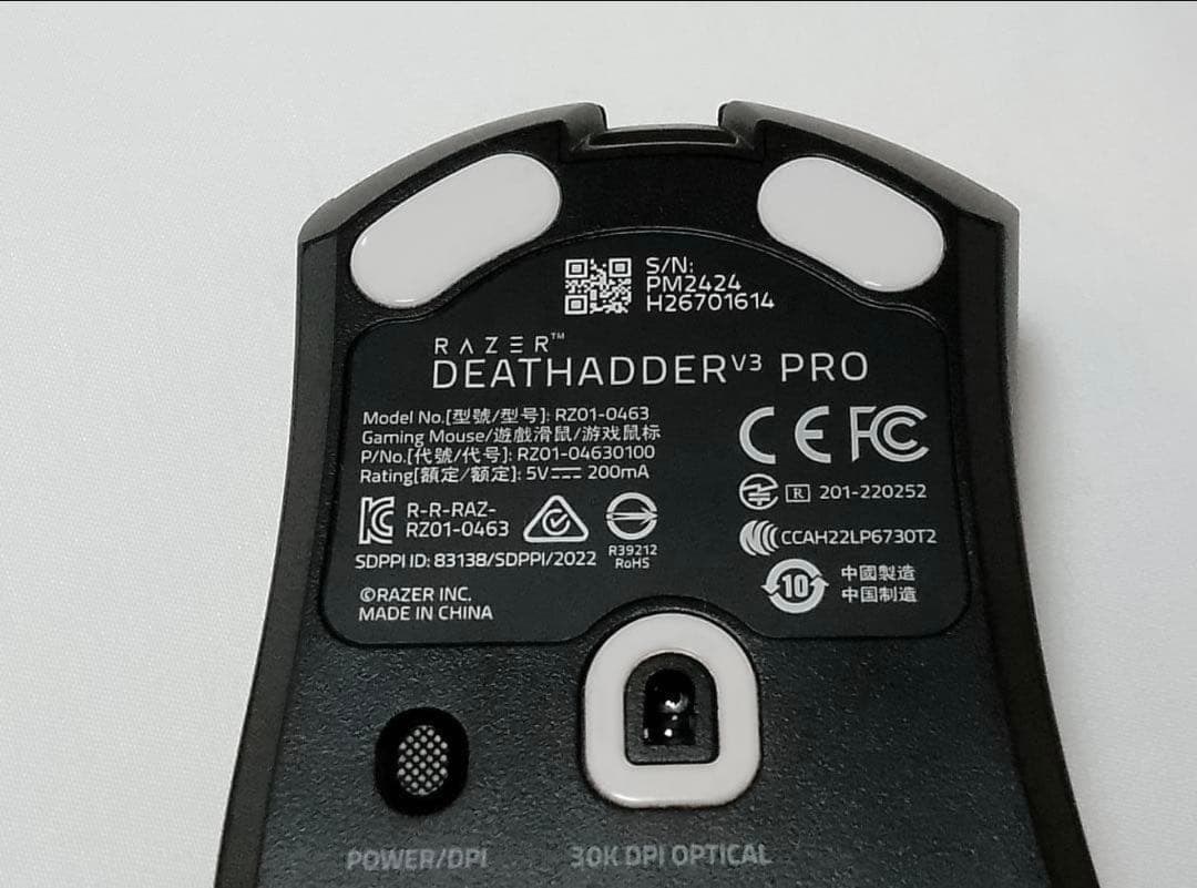 Razer レイザー　Deathadder v3 pro