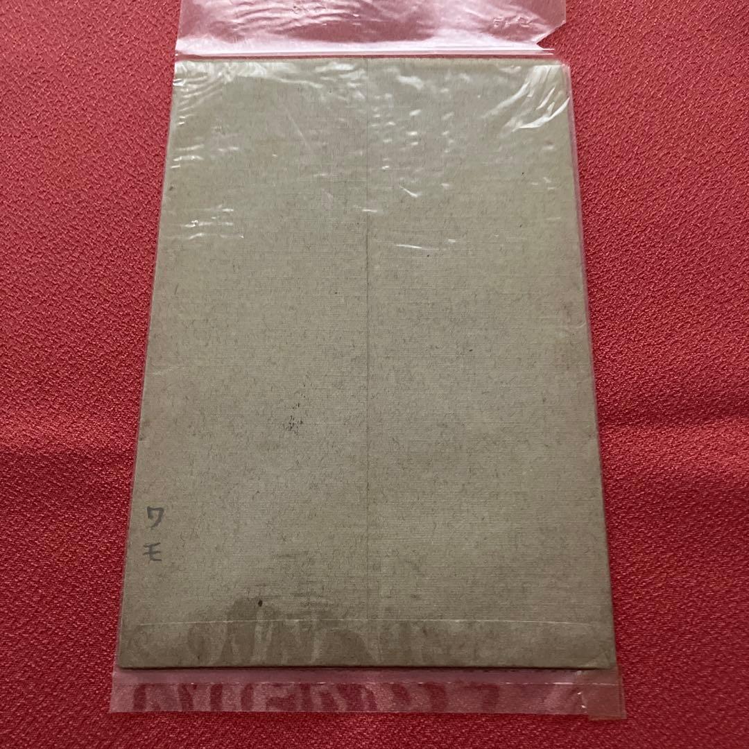 【大正10年】鉄道開通50周年 記念絵葉書4枚揃 実逓消印付／1921年