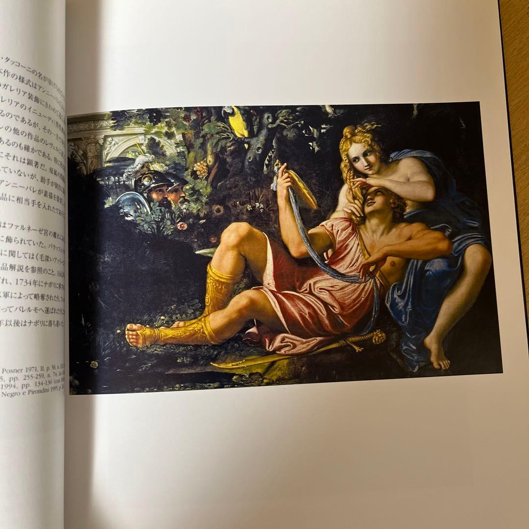 美術館カタログ