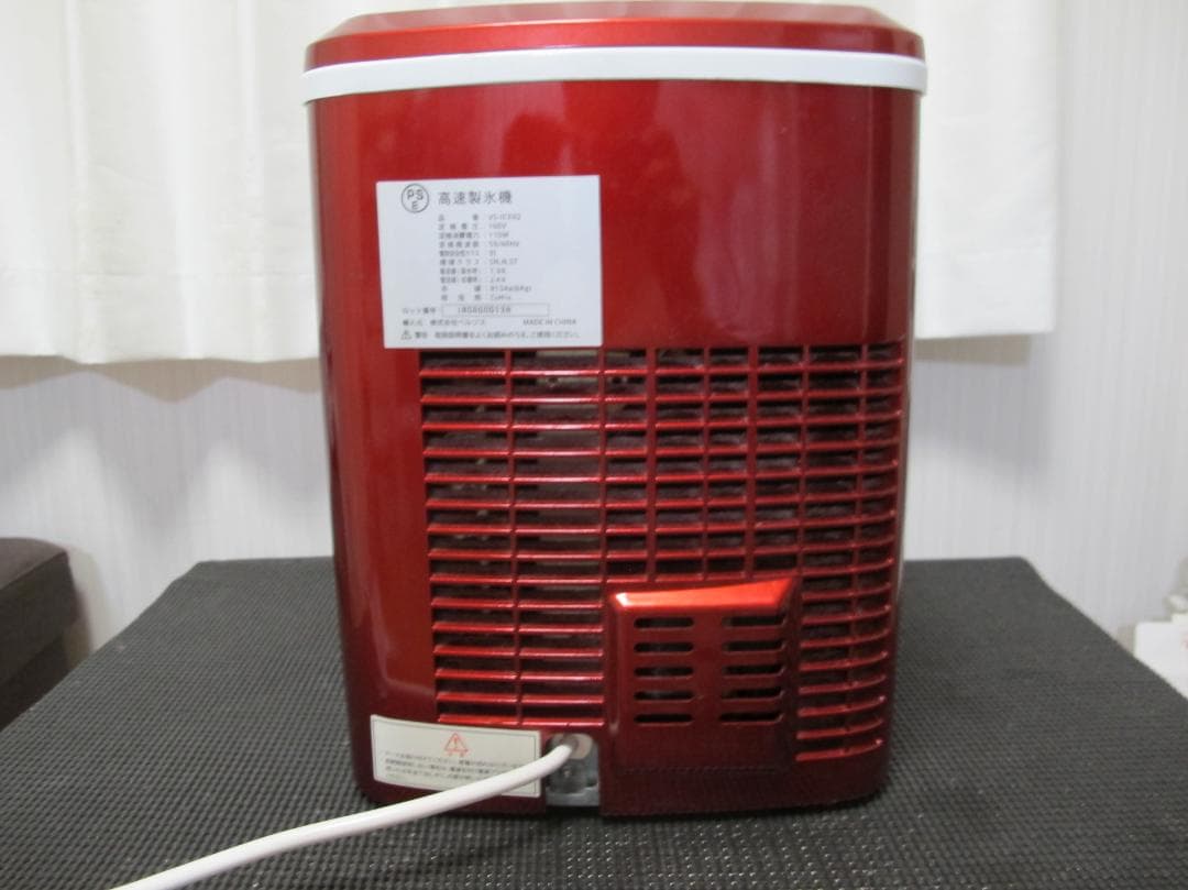 VERSOS 高速製氷機 VS-ICE02 レッド 美品