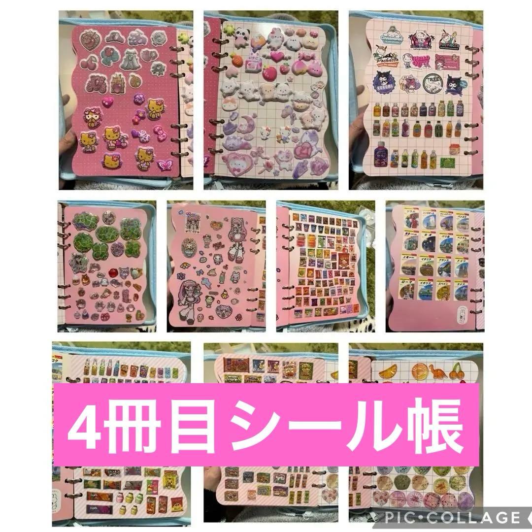 シール帳完成品、未開封シール、その他まとめ売り