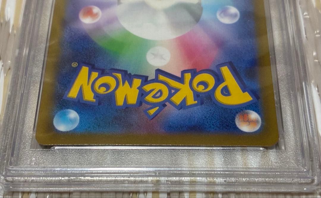 初売り値下げ　1/3まで　ナンジャモ SAR PSA10 クレイバースト