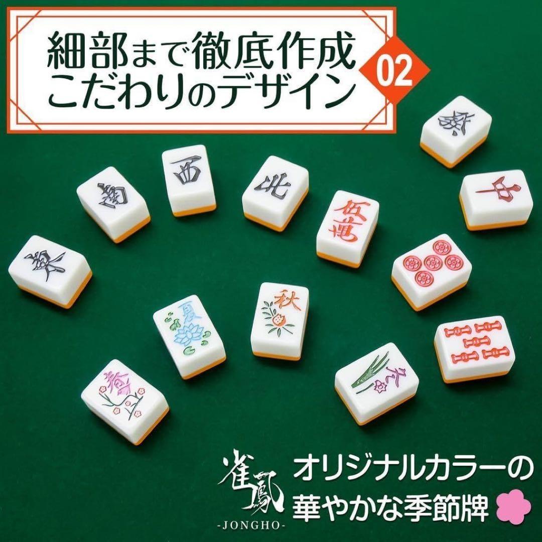 【新品】折りたたみ麻雀卓 麻雀牌 セット 麻雀テーブル ドリンクホルダー 白