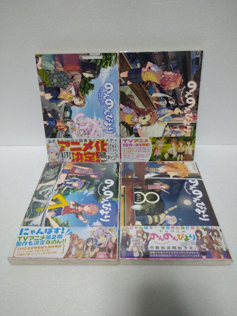 【正月限定価格】のんのんびより 1〜16巻＋アンソロジー他