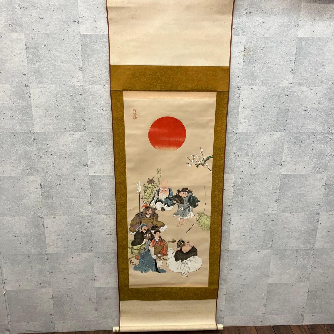 昭和レトロ 七福神 縁起物 開運 掛軸 茶掛 骨董品 絵画 日本画 アート