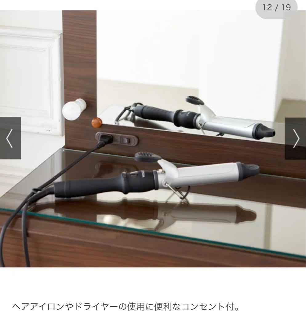 ディノス　LEDライト付き ドレッサー　幅99cm 女優ミラー