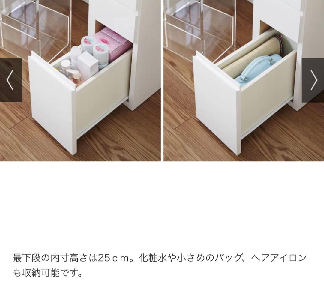 ディノス　LEDライト付き ドレッサー　幅99cm 女優ミラー