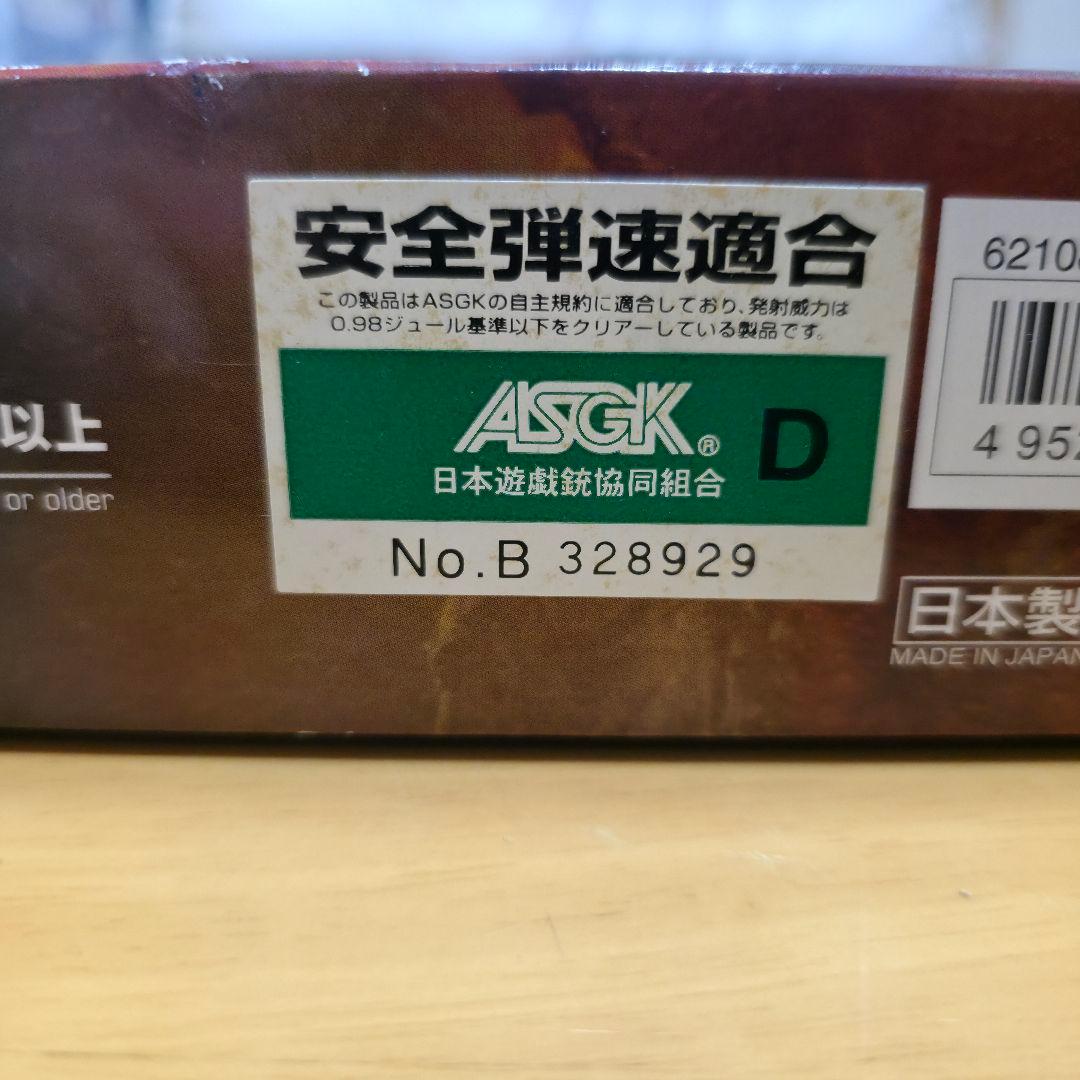 ☆*☆様 サムライエッジ バリー・バートン モデル完全限定