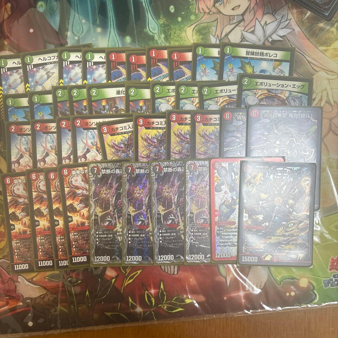 赤緑アポロ デッキ　スリーブ付き