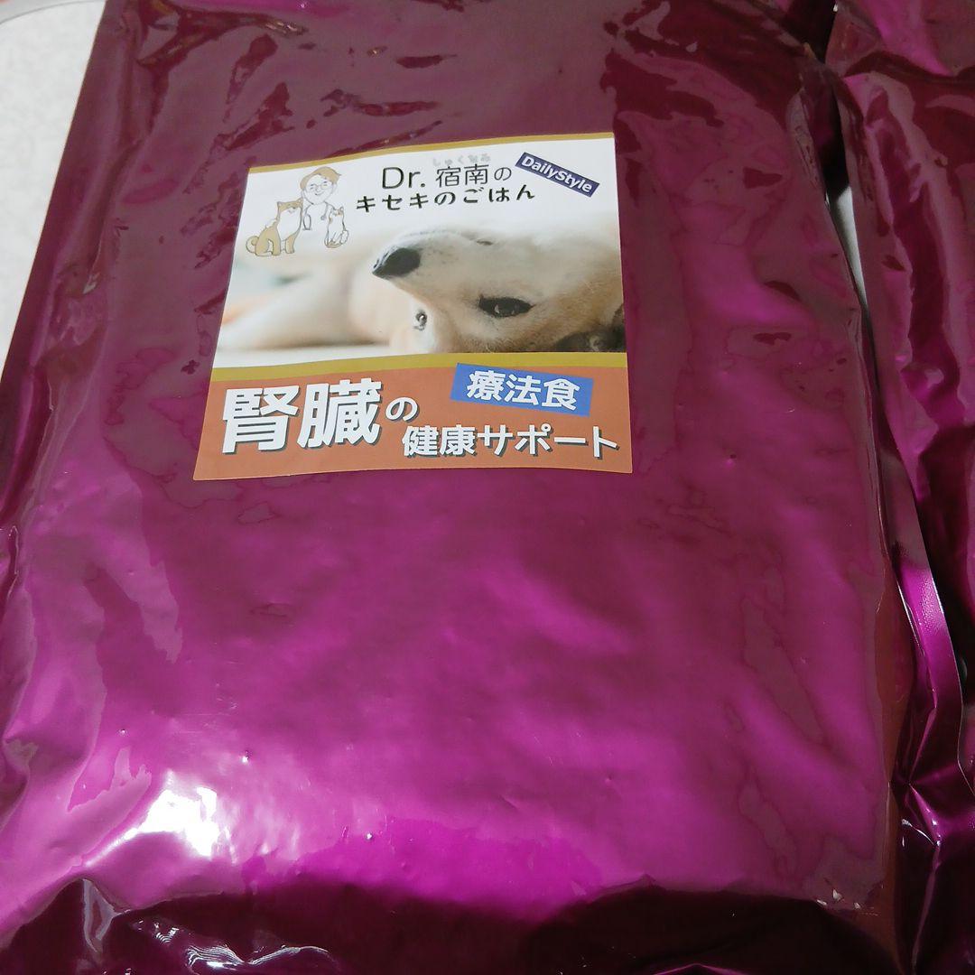 Dr.宿南のキセキのごはん 腎臓の健康サポート　療法食　1kg　2袋