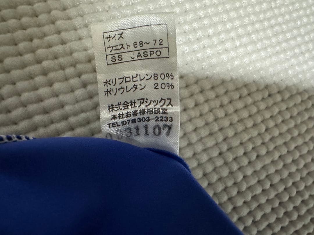 asics 競パン　P2　ブルー　SSサイズ