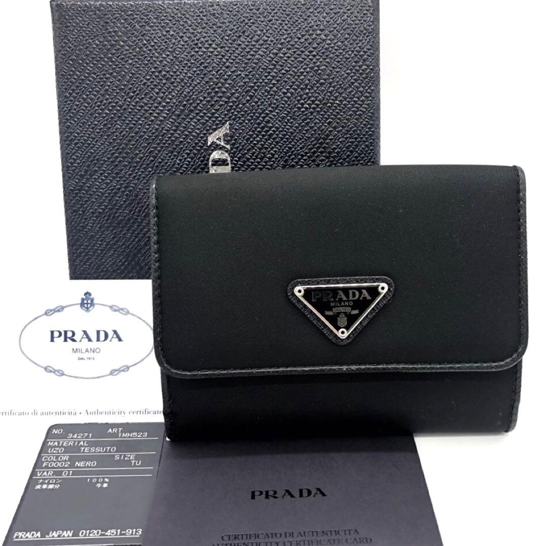 未使用✨プラダ 2つ折り財布 ナイロン　ブラック　1MH523