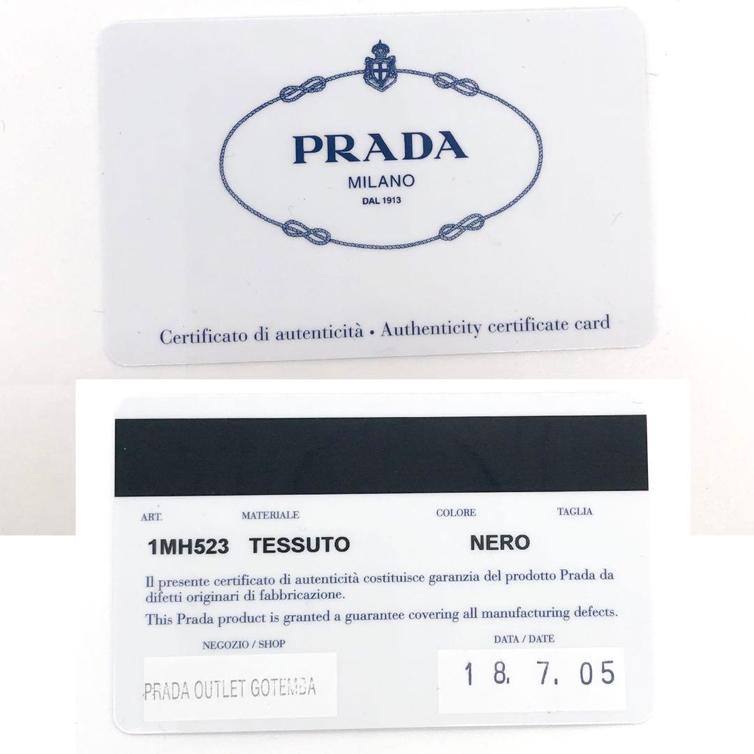 未使用✨プラダ 2つ折り財布 ナイロン　ブラック　1MH523