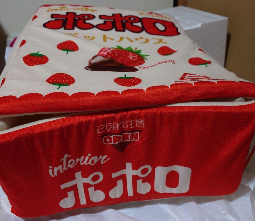 レアな可愛いペットハウス