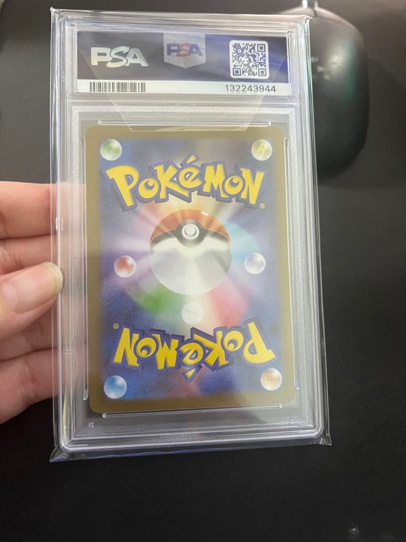 2025 ヒロシマのピカチュウ PSA10