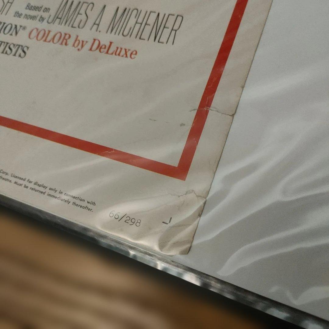 映画「ハワイ」オリジナルUS版インサートサイズポスター