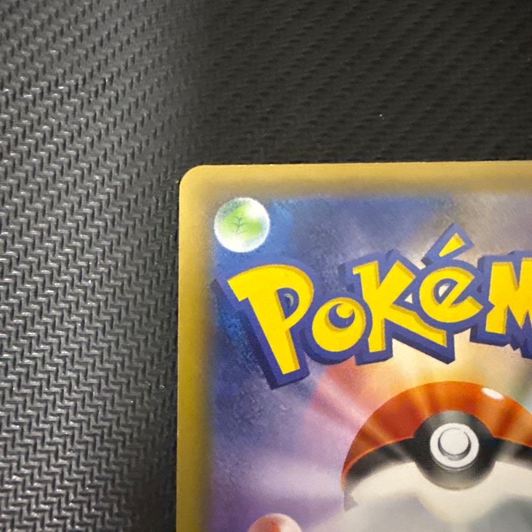 ガラルヤドキングV SR SA