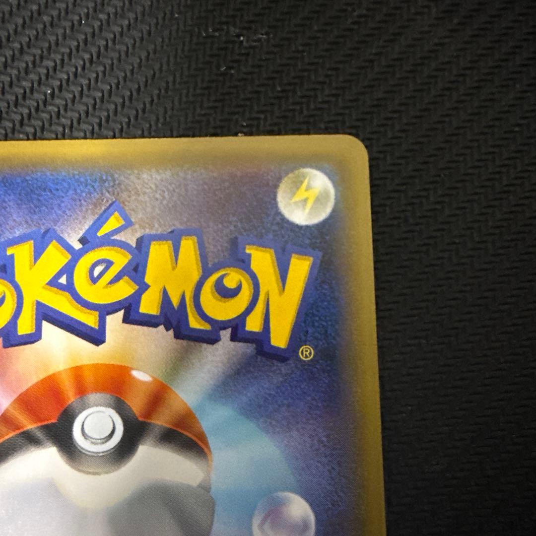 ガラルヤドキングV SR SA