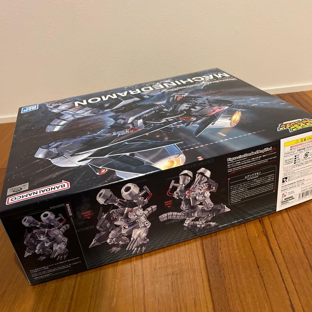 BANDAI NAMCO MACHINEDRAMON デジモン