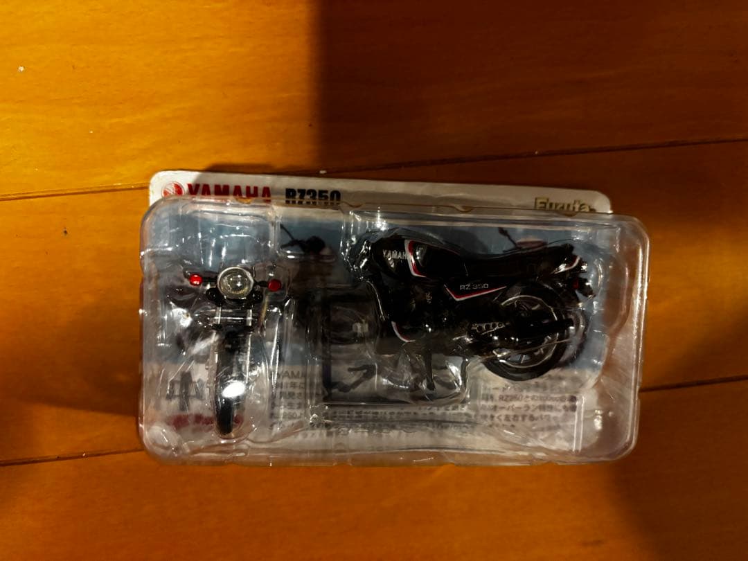 中型バイク　メモリアル