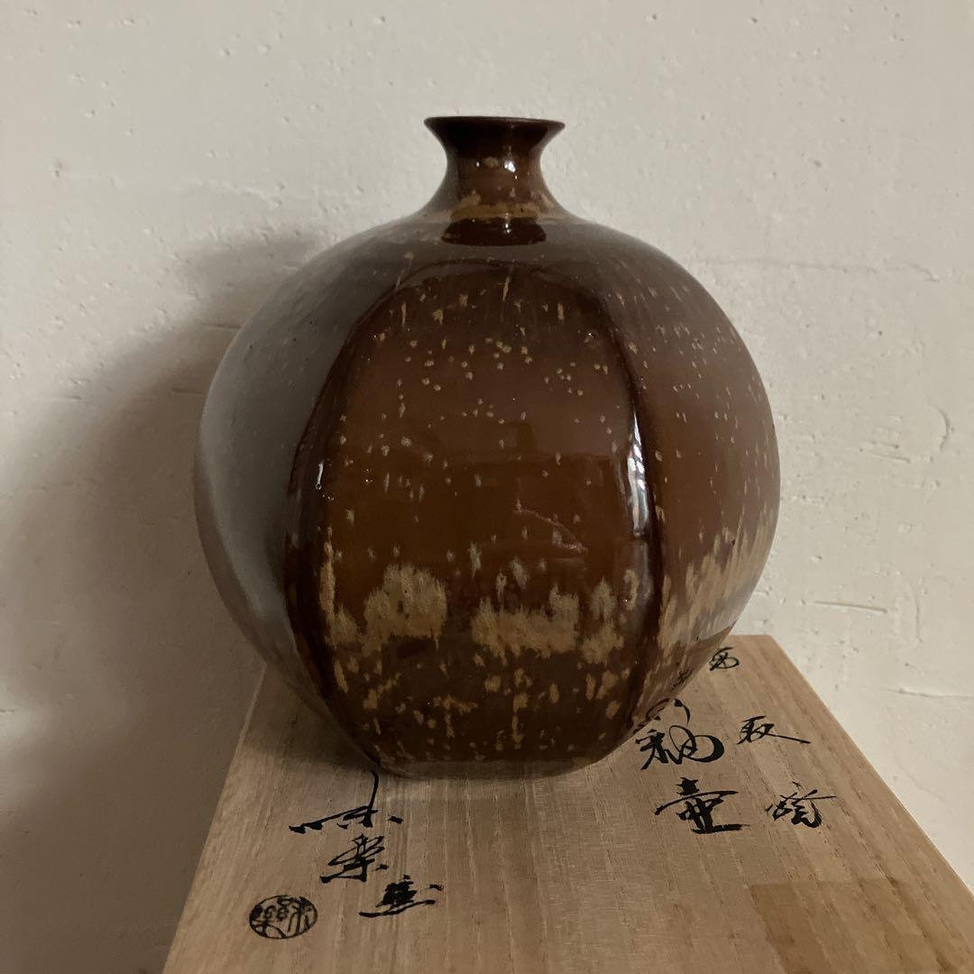 高取焼　味楽窯　十五代亀井味楽　壺　花瓶　一輪挿し　金彩釉壺