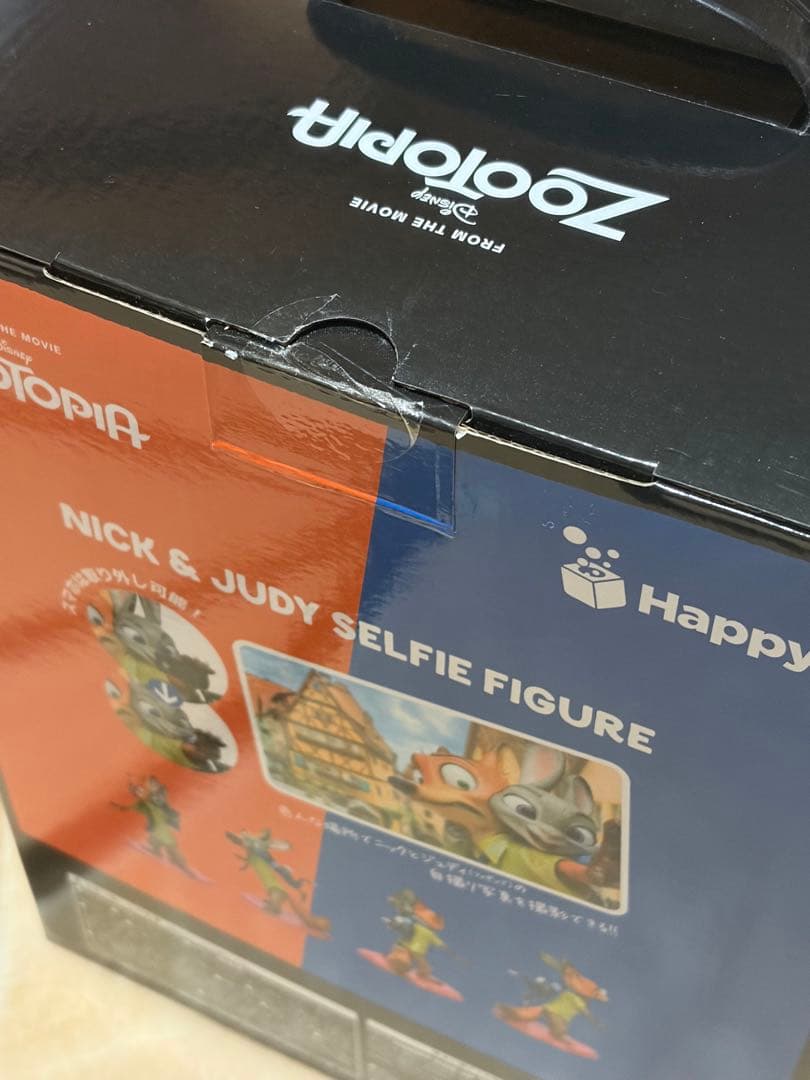 ズートピア 一番くじ フィギュア