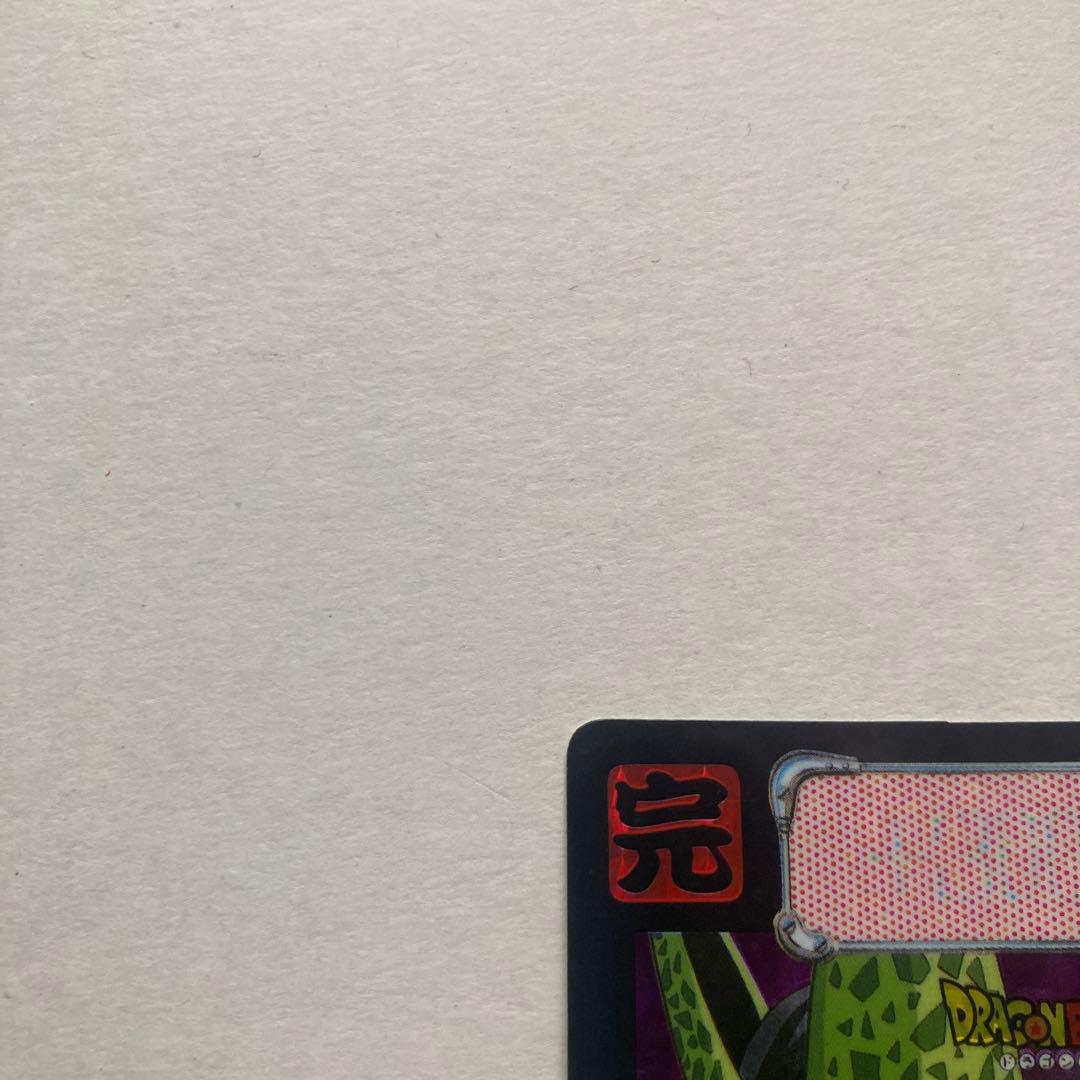 【完全当時物】ドラゴンボールZ カードダス 1993年発売 初版
