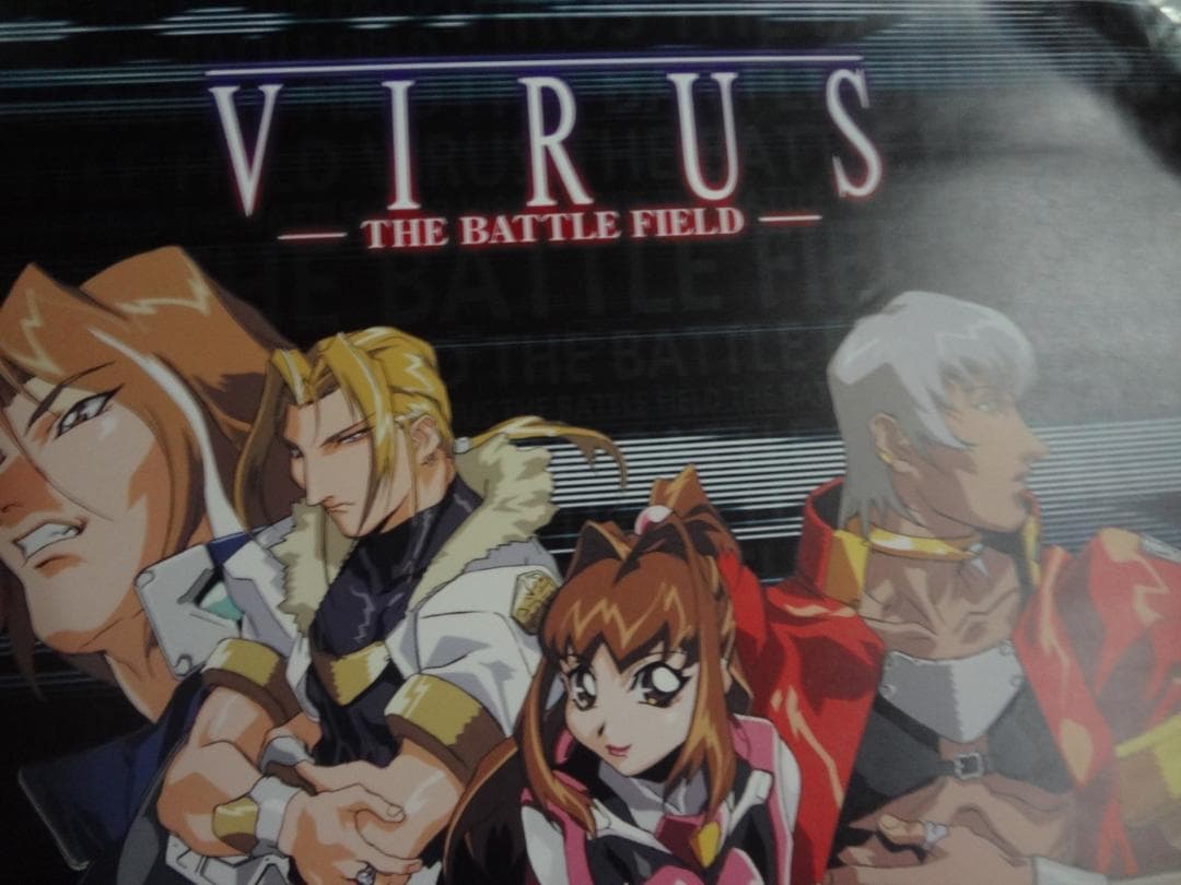 VIRUS   ‐ウイルスバスター・サージ‐     販促非売品ポスター