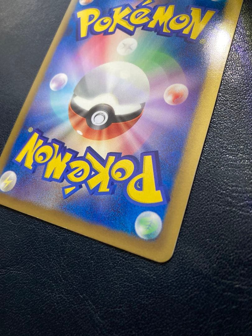 ミュウEX SR SC シャイニーコレクション 024/020