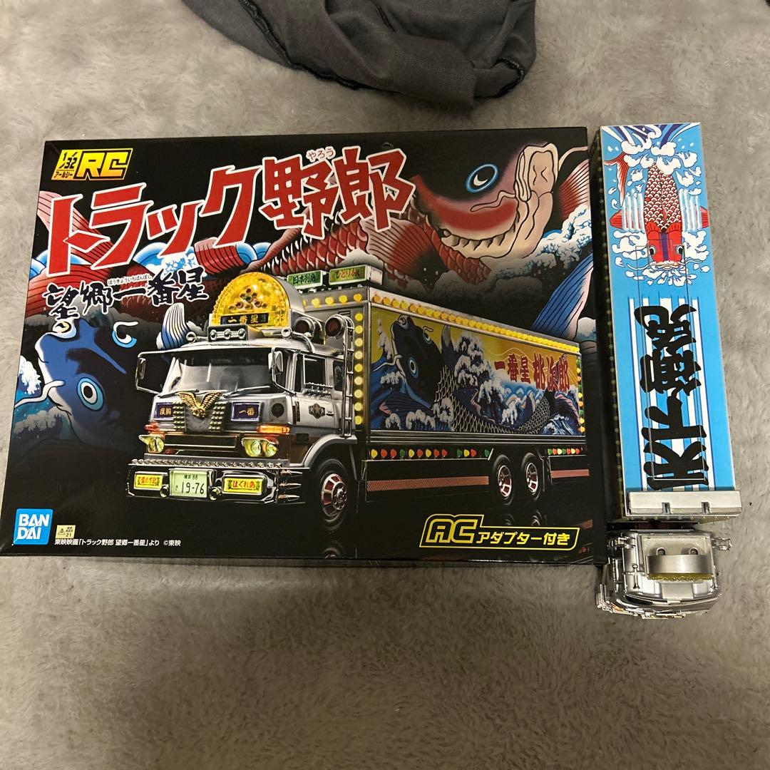 一番星ラジコン