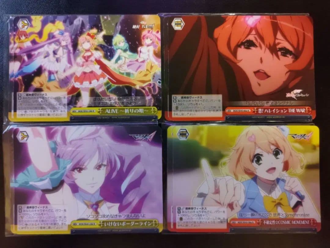 ヴァイスシュヴァルツ　マクロスΔ　N4コン