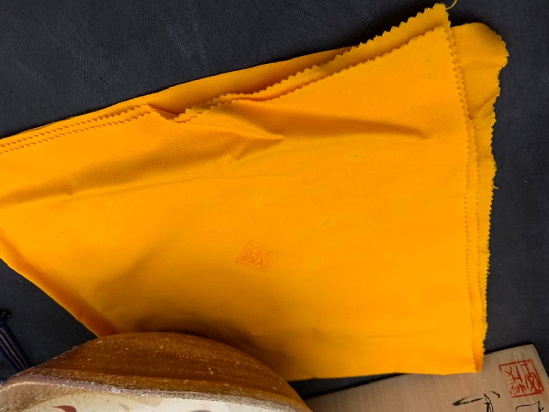 中郷窯　鈴木茂至　信楽焼　武蔵野文　器　寒六窯平野敏三　共箱栞