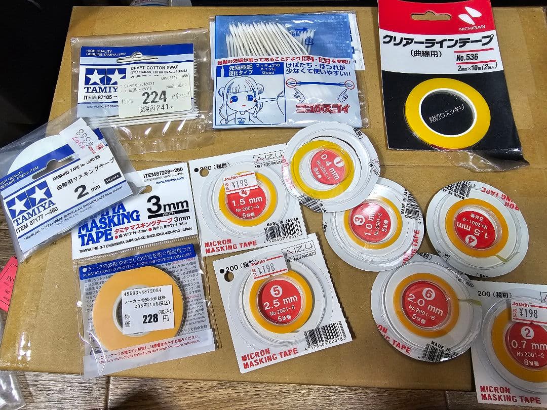 スジ彫り用工具あれやこれやセット