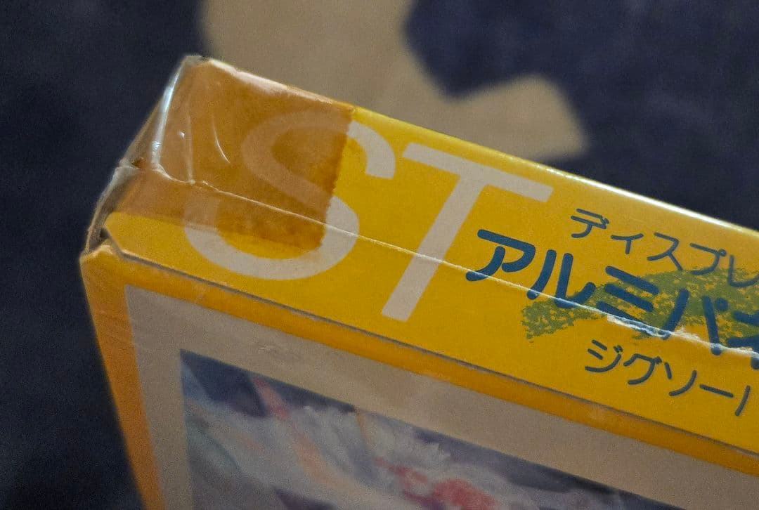 【レア★未開封★当時物】ミンキーモモ 500ピース ジグソーパズル