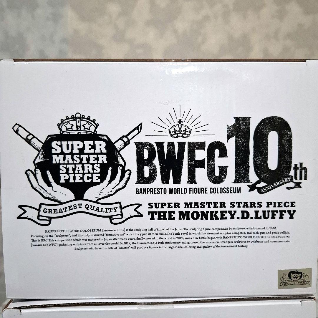 BWFC SMSP D賞 ルフィ太郎 & ゾロ十郎 二次元彩色 未開封