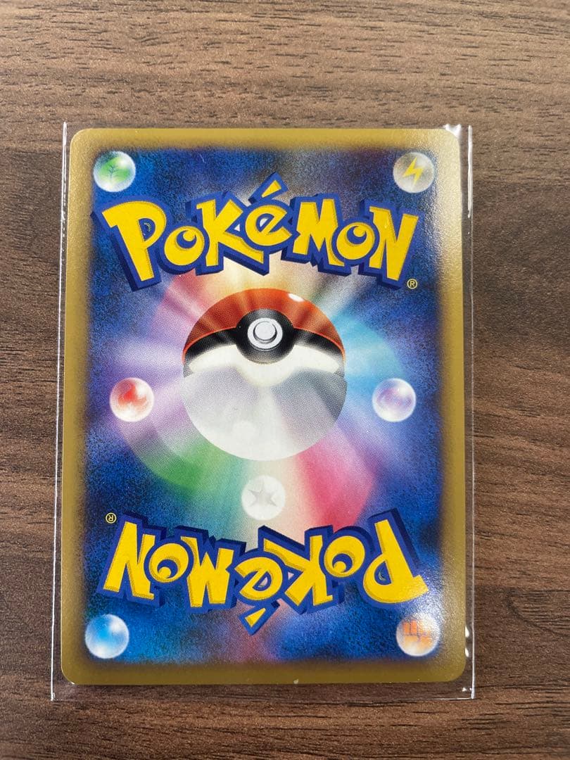 ポケモンカード 悪エネルギー　DP ブリザード