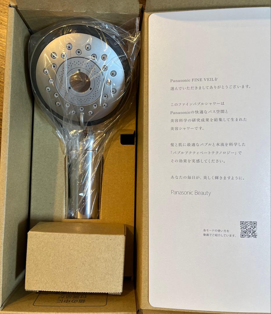 新品未使用Panasonic FINE VEILシャワーヘッド
