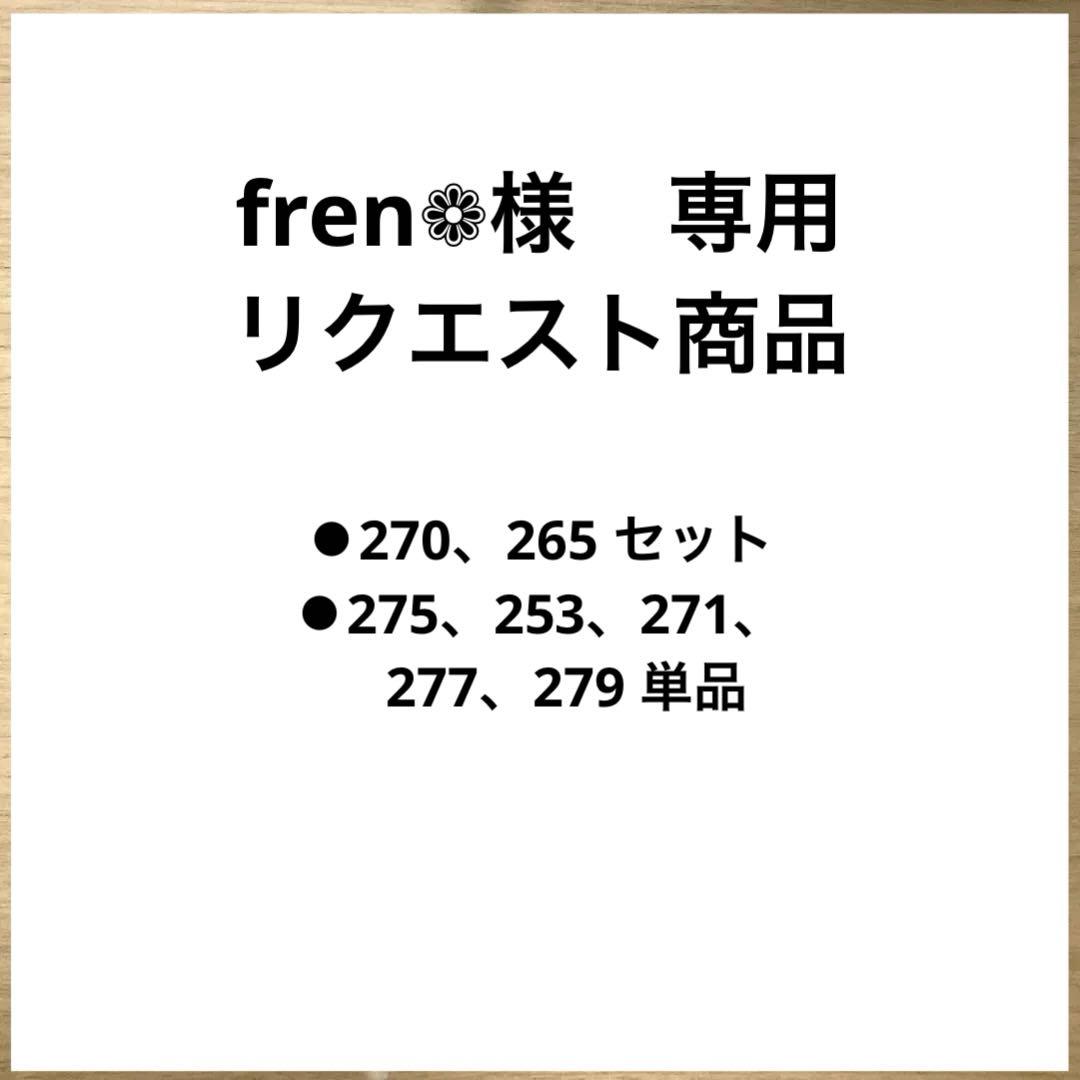 専用　ハンドメイド服270 ドール服セット　リカちゃん服サイズ
