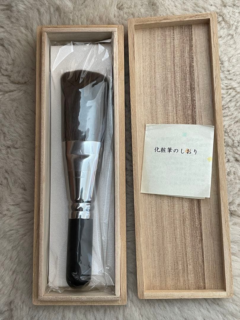 熊野筆　灰リス毛 100％　フェイスブラシ 木製ボックス付き
